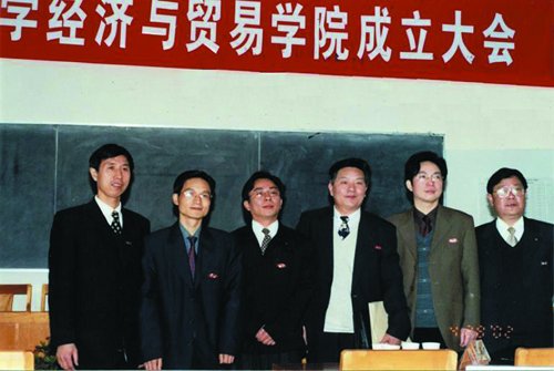 云天娱乐场
成立.jpg