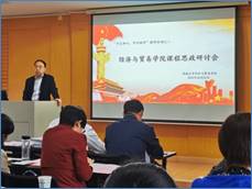 说明: C:\Users\ADMINI~1\AppData\Local\Temp\WeChat Files\be62dfe0c8fb0e5dd0d26185c43c390.jpg