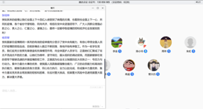 说明: C:\Users\HUAWEI\AppData\Local\Temp\WeChat Files\bdc2ab3216ca538184f78083e70d14c.png